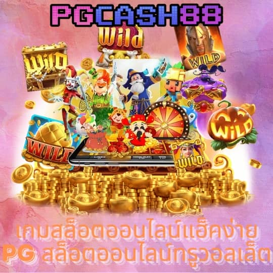 avg168slot